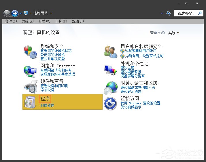 Win7網(wǎng)頁(yè)超鏈接打不開怎么辦?點(diǎn)擊超鏈接不會(huì)加載怎么處理?