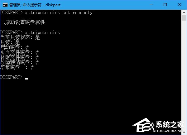 u盤寫保護(hù)怎么去掉？Win10移除u盤寫保護(hù)的操作步驟