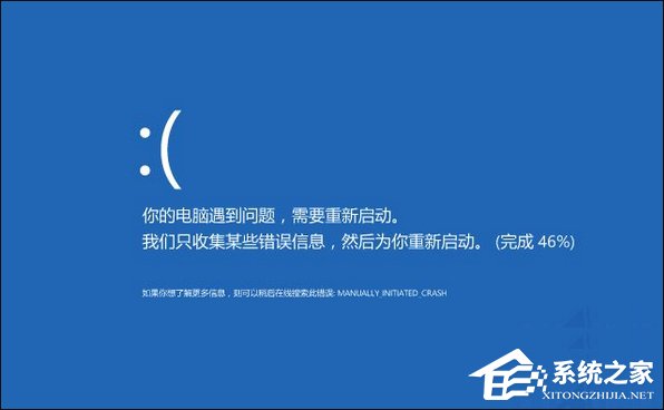 Win8系統經常藍屏重啟怎么辦？如何尋找藍屏錯誤具體原因？