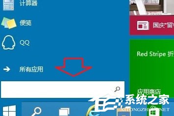 Windows10如何打開資源管理器？Windows10任務(wù)管理器在哪？