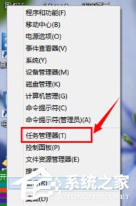 Windows10如何打開資源管理器？Windows10任務(wù)管理器在哪？