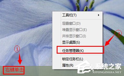 Windows10如何打開資源管理器？Windows10任務(wù)管理器在哪？