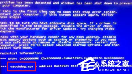 Win7看視頻時突然出現(xiàn)watchdog.sys藍屏的解決方法