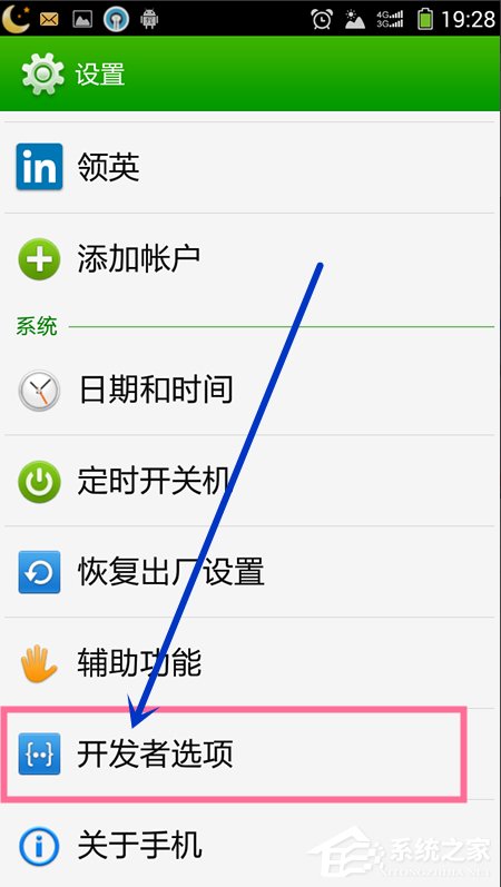 Win7系統安裝MTP USB設備老是失敗怎么辦？