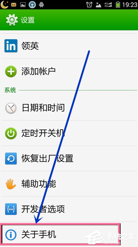 Win7系統安裝MTP USB設備老是失敗怎么辦？