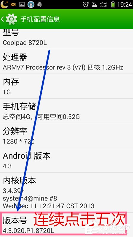 Win7系統安裝MTP USB設備老是失敗怎么辦？