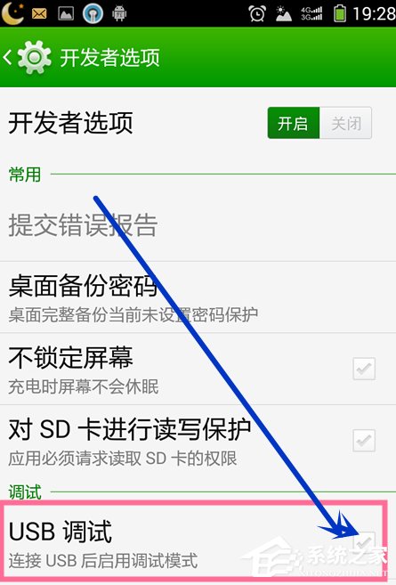 Win7系統安裝MTP USB設備老是失敗怎么辦？