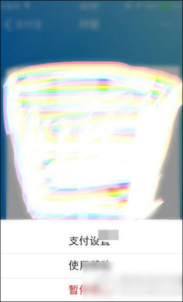 在支付寶里怎么查找安全設(shè)置？查找安全設(shè)置的方法講解