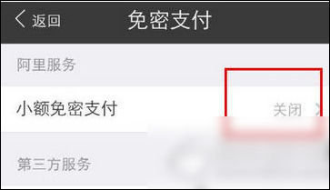 在支付寶里怎么查找安全設(shè)置？查找安全設(shè)置的方法講解