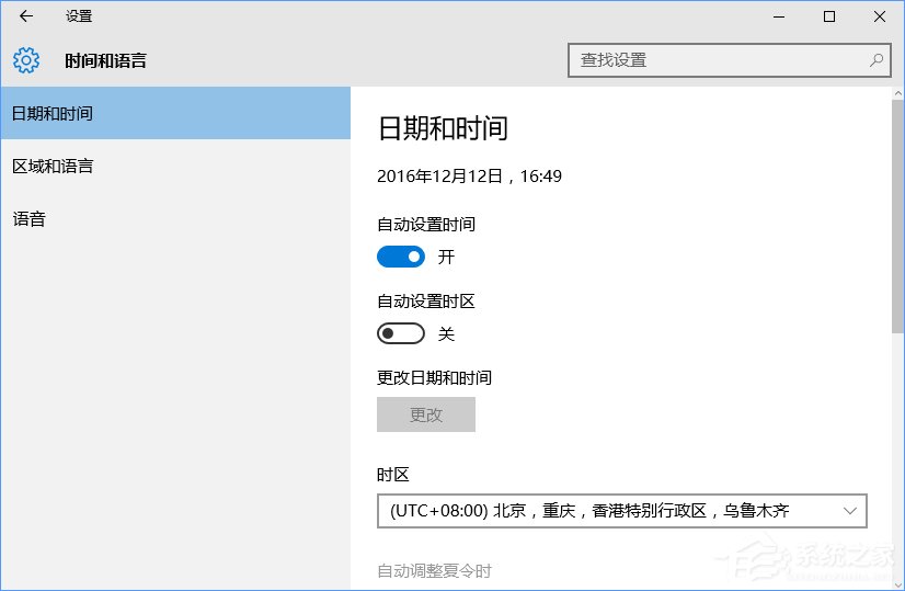 Win10無法訪問網(wǎng)絡(luò)報(bào)錯(cuò)“0x80072FBF”怎么解決？