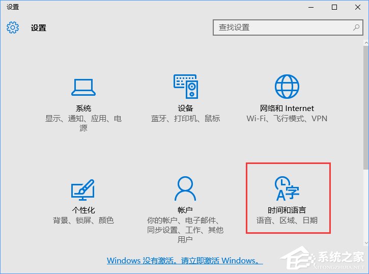Win10無法訪問網(wǎng)絡(luò)報(bào)錯(cuò)“0x80072FBF”怎么解決？