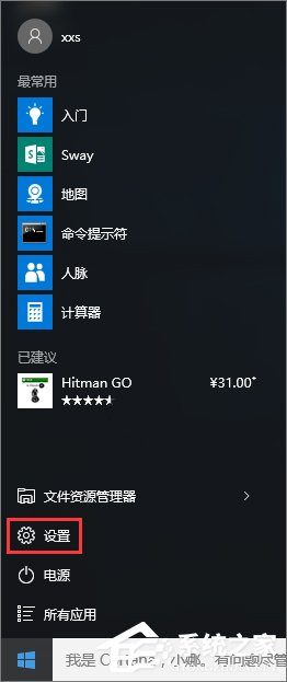 Win10無法訪問網(wǎng)絡(luò)報(bào)錯(cuò)“0x80072FBF”怎么解決？