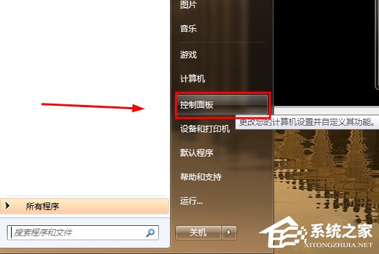 WinXP/Win7筆記本視頻對話時(shí)提示“沒有視頻捕捉硬件”怎么辦？