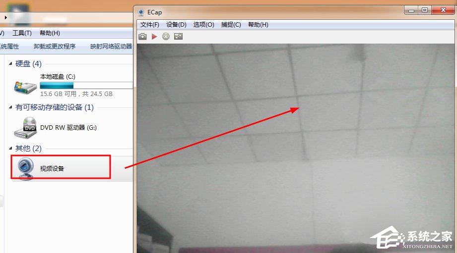 WinXP/Win7筆記本視頻對話時(shí)提示“沒有視頻捕捉硬件”怎么辦？