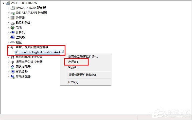 WinXP/Win7筆記本視頻對話時(shí)提示“沒有視頻捕捉硬件”怎么辦？