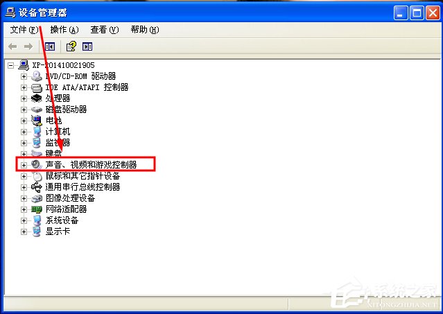 WinXP/Win7筆記本視頻對話時(shí)提示“沒有視頻捕捉硬件”怎么辦？