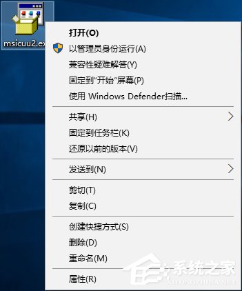 Win10安裝Office報(bào)錯(cuò)“0x80070BC9”的解決辦法