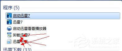 Win7系統(tǒng)桌面總是出現(xiàn)minidump.dmp文件怎么辦？