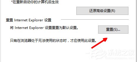 Win8電腦網(wǎng)頁圖片無法顯示且出現(xiàn)紅叉怎么解決？