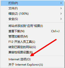 Win8電腦網(wǎng)頁圖片無法顯示且出現(xiàn)紅叉怎么解決？
