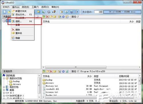 cue文件怎么打開？Win7打開cue文件的操作方法