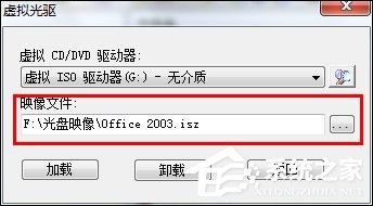cue文件怎么打開？Win7打開cue文件的操作方法