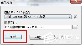 cue文件怎么打開？Win7打開cue文件的操作方法