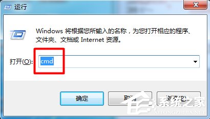 Win7系統出現U盤無法格式化提示怎么辦？