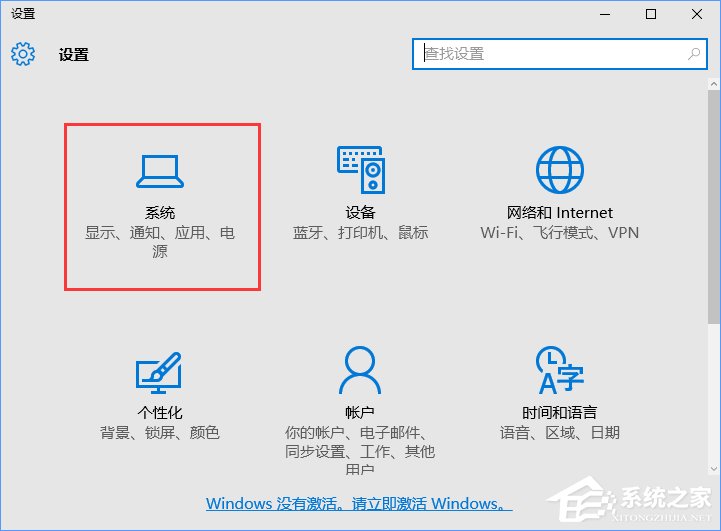 Win10應用商店安裝路徑如何更改？