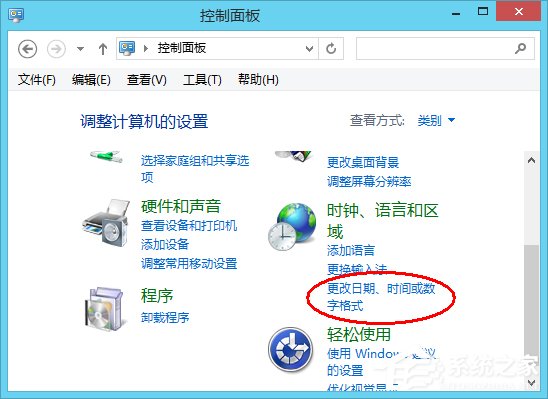 Win8.1系統(tǒng)玩戰(zhàn)地4提示DirectX Error錯(cuò)誤的處理方法
