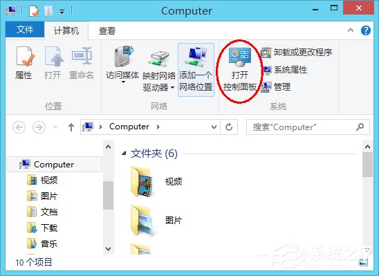 Win8.1系統(tǒng)玩戰(zhàn)地4提示DirectX Error錯(cuò)誤的處理方法