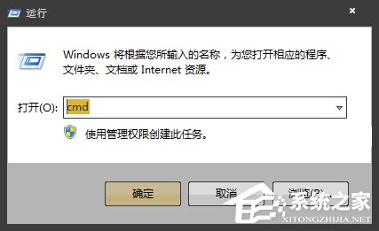 Win7系統(tǒng)中如何通過CMD查看硬盤序列號(hào)?硬盤序列號(hào)怎么檢測(cè)?
