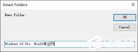 Win10實(shí)現(xiàn)拖動文件即自動創(chuàng)建文件夾的方法