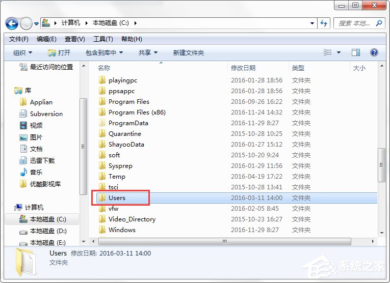 Win7系統C盤AppData文件夾可以刪除嗎？