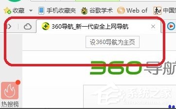 Win7電腦瀏覽器無法加載Shockwave Flash怎么辦？