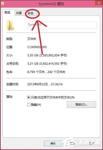 Win8刪除文件提示你需要來(lái)自TrustedInstaller權(quán)限怎么解決？