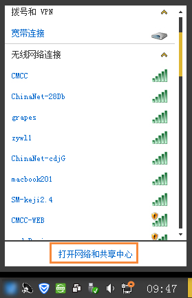 Win7系統(tǒng)寬帶撥號不見了怎么辦？Win7環(huán)境創(chuàng)建寬帶連接的方法