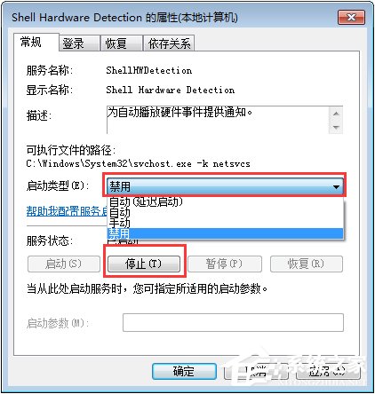 Win7系統(tǒng)下光驅(qū)讀不出光盤怎么辦？
