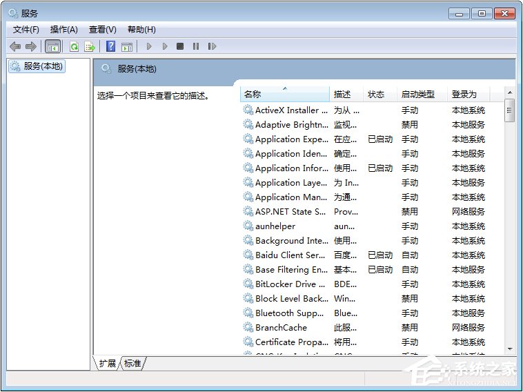 Win7系統(tǒng)下光驅(qū)讀不出光盤怎么辦？