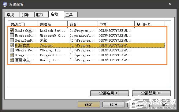 Win7開機(jī)時(shí)彈出Autoit錯(cuò)誤不能打開腳本文件的應(yīng)對(duì)方法