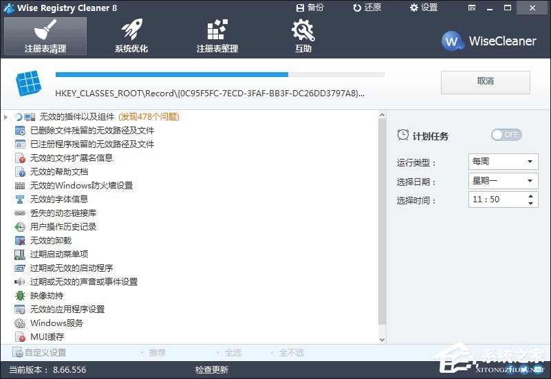 Win7開機(jī)時(shí)彈出Autoit錯(cuò)誤不能打開腳本文件的應(yīng)對(duì)方法