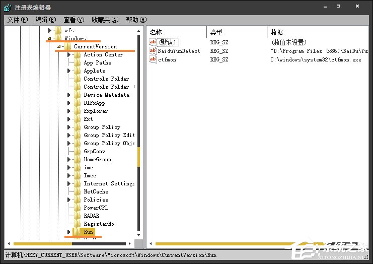 Win7開機(jī)時(shí)彈出Autoit錯(cuò)誤不能打開腳本文件的應(yīng)對(duì)方法