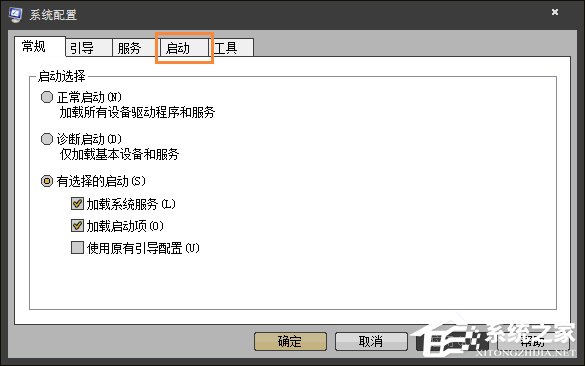 Win7開機(jī)時(shí)彈出Autoit錯(cuò)誤不能打開腳本文件的應(yīng)對(duì)方法