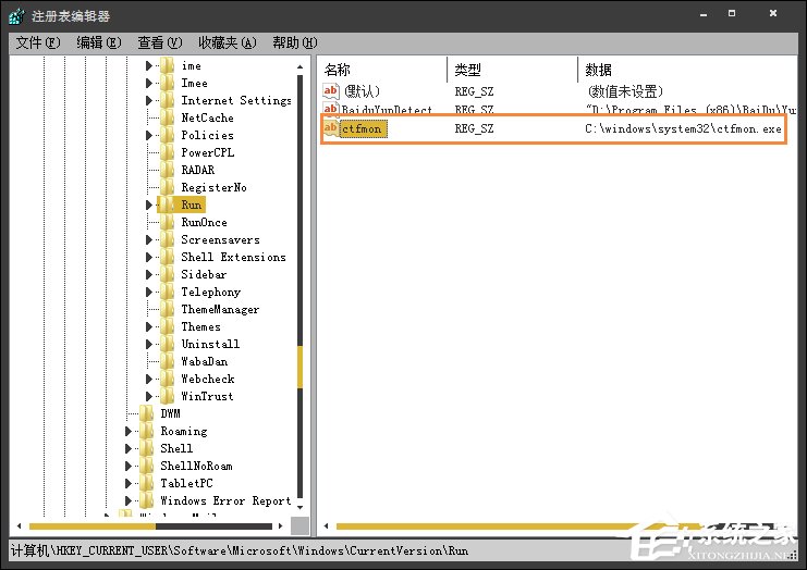 Win7開機(jī)時(shí)彈出Autoit錯(cuò)誤不能打開腳本文件的應(yīng)對(duì)方法