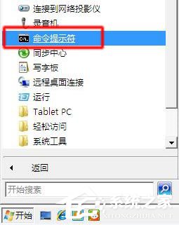 電腦啟動時出現(xiàn)Windows錯誤恢復怎么解決？