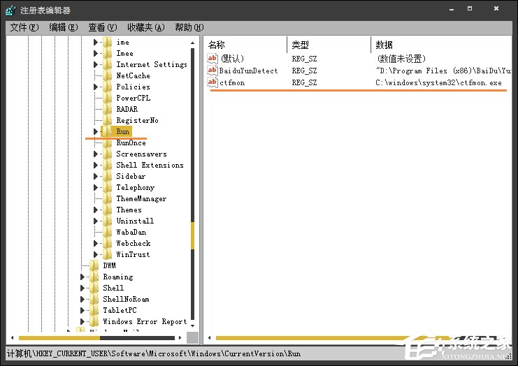Win7開機(jī)時(shí)彈出Autoit錯(cuò)誤不能打開腳本文件的應(yīng)對(duì)方法