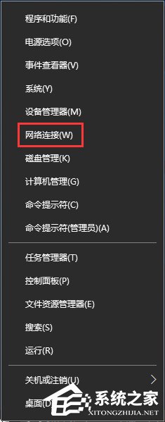 Win10無法上網(wǎng)提示"以太網(wǎng)"沒有有效的ip配置怎么辦？