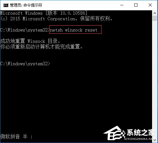 Win10無法上網(wǎng)提示"以太網(wǎng)"沒有有效的ip配置怎么辦？