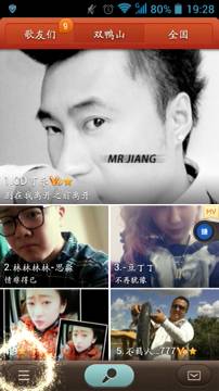 在唱吧里怎么將上傳圖片刪掉？將上傳圖片刪掉的方法說(shuō)明