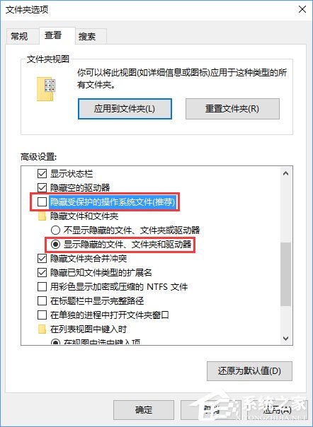 Win10系統下itunes備份文件在哪？